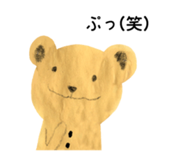 Poyapoya Pudding Bear sticker #12853558