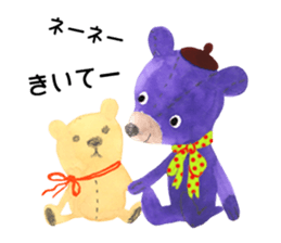 Poyapoya Pudding Bear sticker #12853561