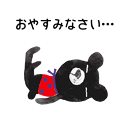 Poyapoya Pudding Bear sticker #12853562