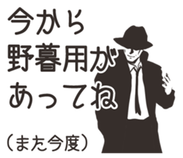 hard-boiled In vain 2 sticker #12853650