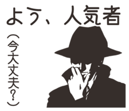 hard-boiled In vain 2 sticker #12853651