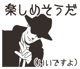 hard-boiled In vain 2 sticker #12853656