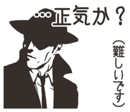 hard-boiled In vain 2 sticker #12853657