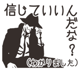 hard-boiled In vain 2 sticker #12853658