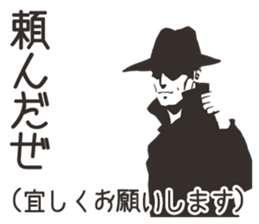 hard-boiled In vain 2 sticker #12853659