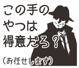 hard-boiled In vain 2 sticker #12853661