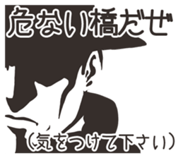 hard-boiled In vain 2 sticker #12853663