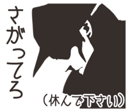 hard-boiled In vain 2 sticker #12853664