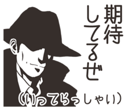 hard-boiled In vain 2 sticker #12853666