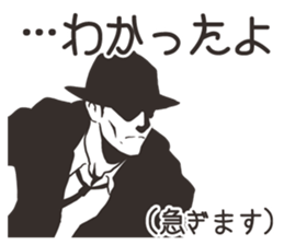 hard-boiled In vain 2 sticker #12853673