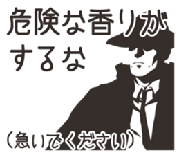 hard-boiled In vain 2 sticker #12853674