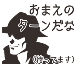 hard-boiled In vain 2 sticker #12853675