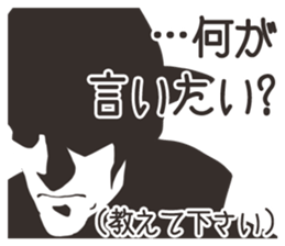 hard-boiled In vain 2 sticker #12853677