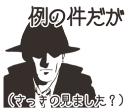 hard-boiled In vain 2 sticker #12853678