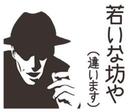 hard-boiled In vain 2 sticker #12853679