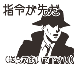 hard-boiled In vain 2 sticker #12853684