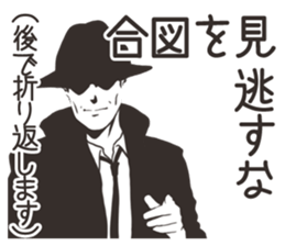 hard-boiled In vain 2 sticker #12853685