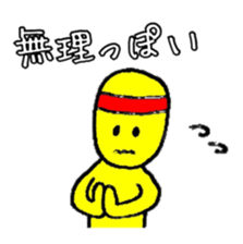 Headband boy sticker #12853686
