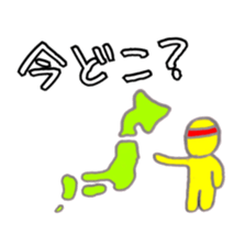 Headband boy sticker #12853691