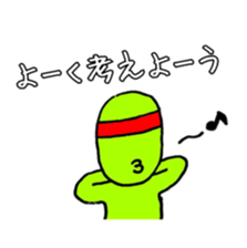 Headband boy sticker #12853692