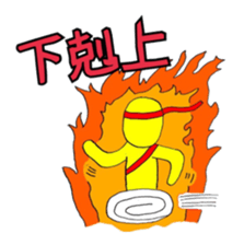 Headband boy sticker #12853694