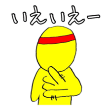 Headband boy sticker #12853701