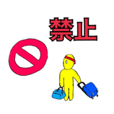 Headband boy sticker #12853704