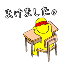 Headband boy sticker #12853705