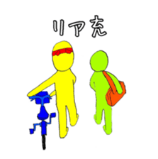 Headband boy sticker #12853706