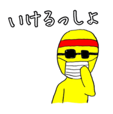 Headband boy sticker #12853712