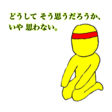 Headband boy sticker #12853720