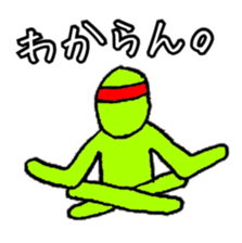 Headband boy sticker #12853721