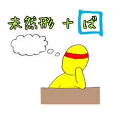 Headband boy sticker #12853723