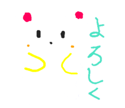 Fluffy Rabbit and Friends sticker #12853808
