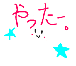 Fluffy Rabbit and Friends sticker #12853815