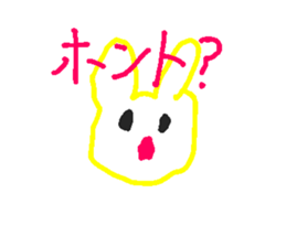 Fluffy Rabbit and Friends sticker #12853818