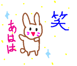 Fluffy Rabbit and Friends sticker #12853822