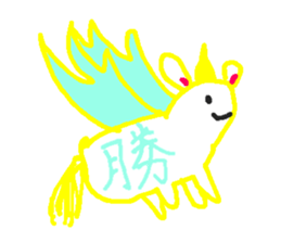 Fluffy Rabbit and Friends sticker #12853839