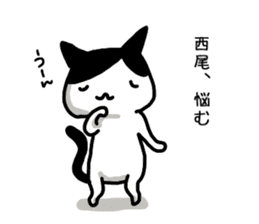 I'm Nishio sticker #12853904