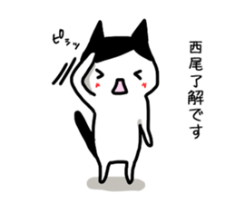 I'm Nishio sticker #12853908