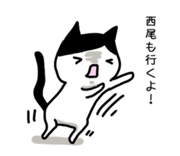 I'm Nishio sticker #12853909