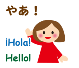 Multilingual Children sticker #12853926