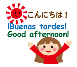 Multilingual Children sticker #12853928