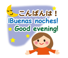 Multilingual Children sticker #12853929