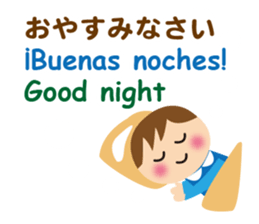 Multilingual Children sticker #12853930