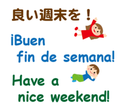 Multilingual Children sticker #12853933