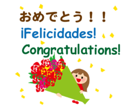 Multilingual Children sticker #12853934