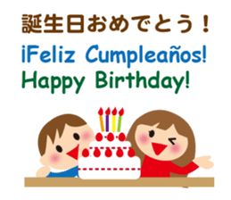 Multilingual Children sticker #12853935