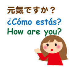 Multilingual Children sticker #12853936