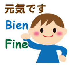 Multilingual Children sticker #12853938